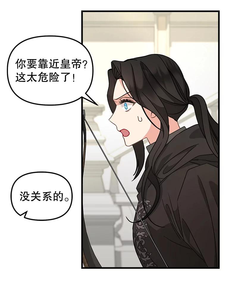 114.众人之力-请抛弃我-kotavi,chero,JAEUNHYANG（第15张）