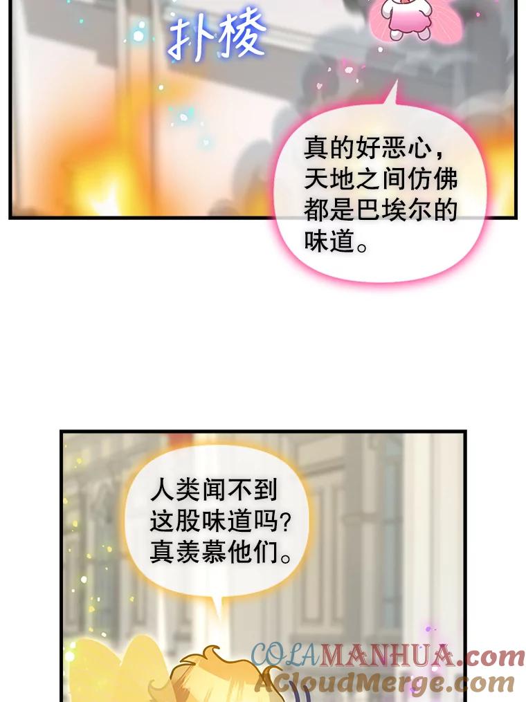 114.众人之力-请抛弃我-kotavi,chero,JAEUNHYANG（第22张）