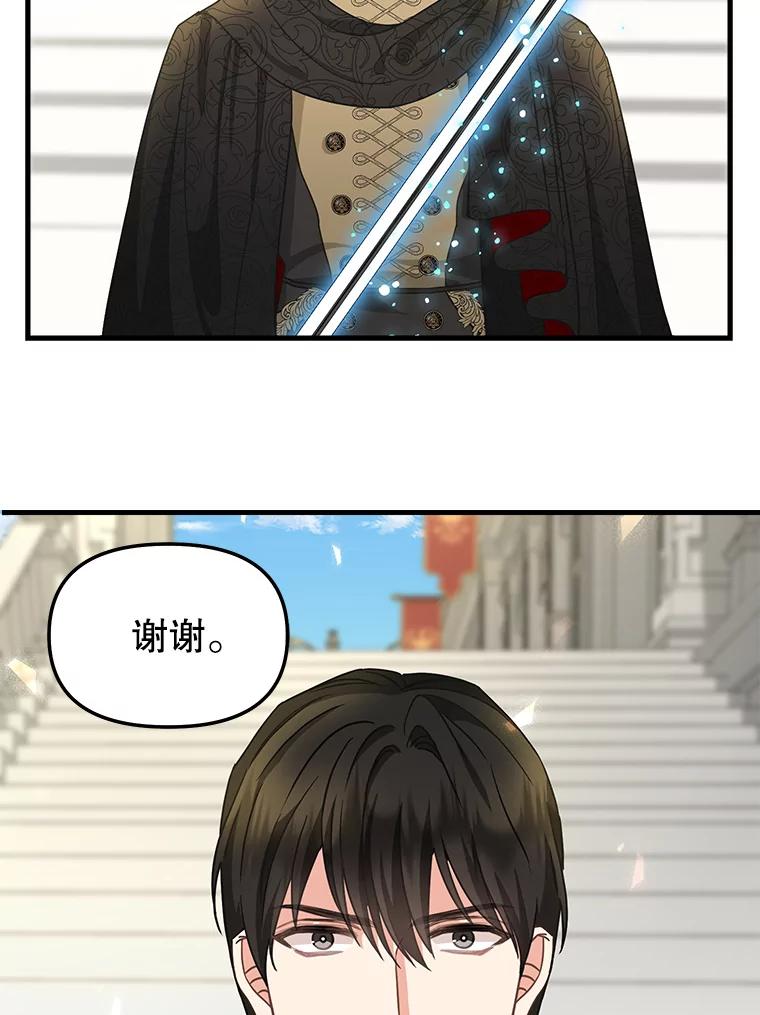 114.众人之力-请抛弃我-kotavi,chero,JAEUNHYANG（第9张）