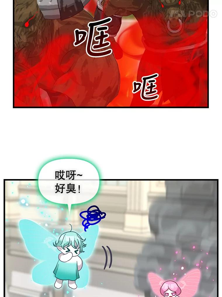 114.众人之力-请抛弃我-kotavi,chero,JAEUNHYANG（第21张）