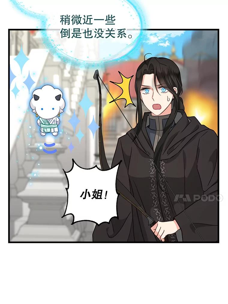 114.众人之力-请抛弃我-kotavi,chero,JAEUNHYANG（第14张）