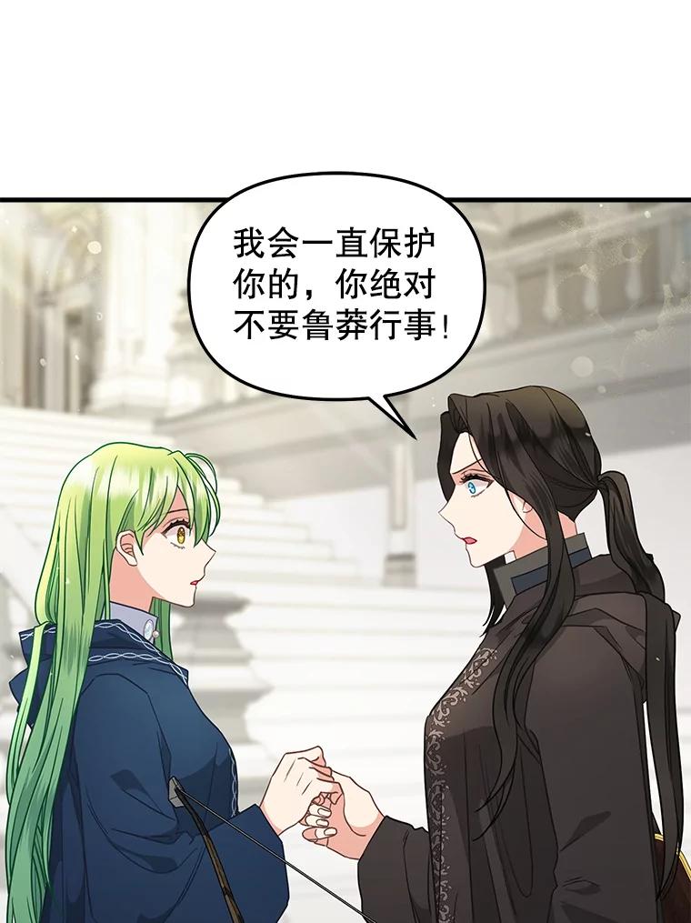 114.众人之力-请抛弃我-kotavi,chero,JAEUNHYANG（第18张）