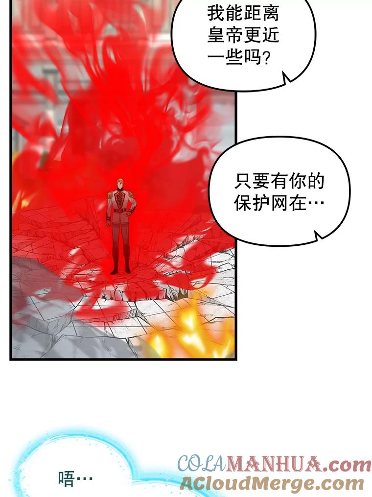 114.众人之力-请抛弃我-kotavi,chero,JAEUNHYANG（第13张）