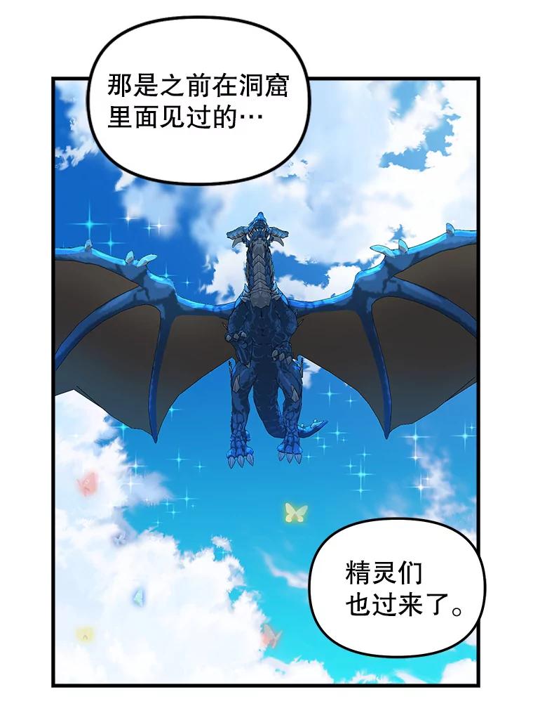 114.众人之力-请抛弃我-kotavi,chero,JAEUNHYANG（第3张）