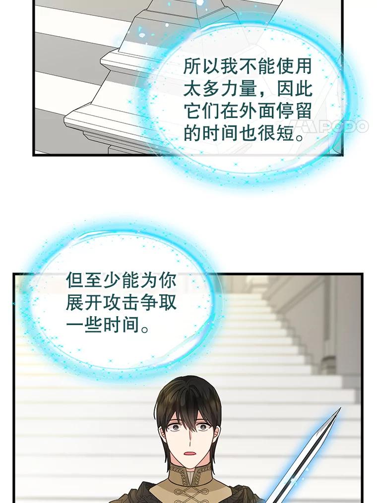 114.众人之力-请抛弃我-kotavi,chero,JAEUNHYANG（第8张）