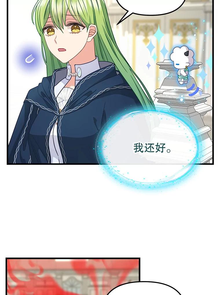 114.众人之力-请抛弃我-kotavi,chero,JAEUNHYANG（第12张）