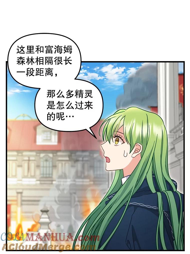 114.众人之力-请抛弃我-kotavi,chero,JAEUNHYANG（第4张）