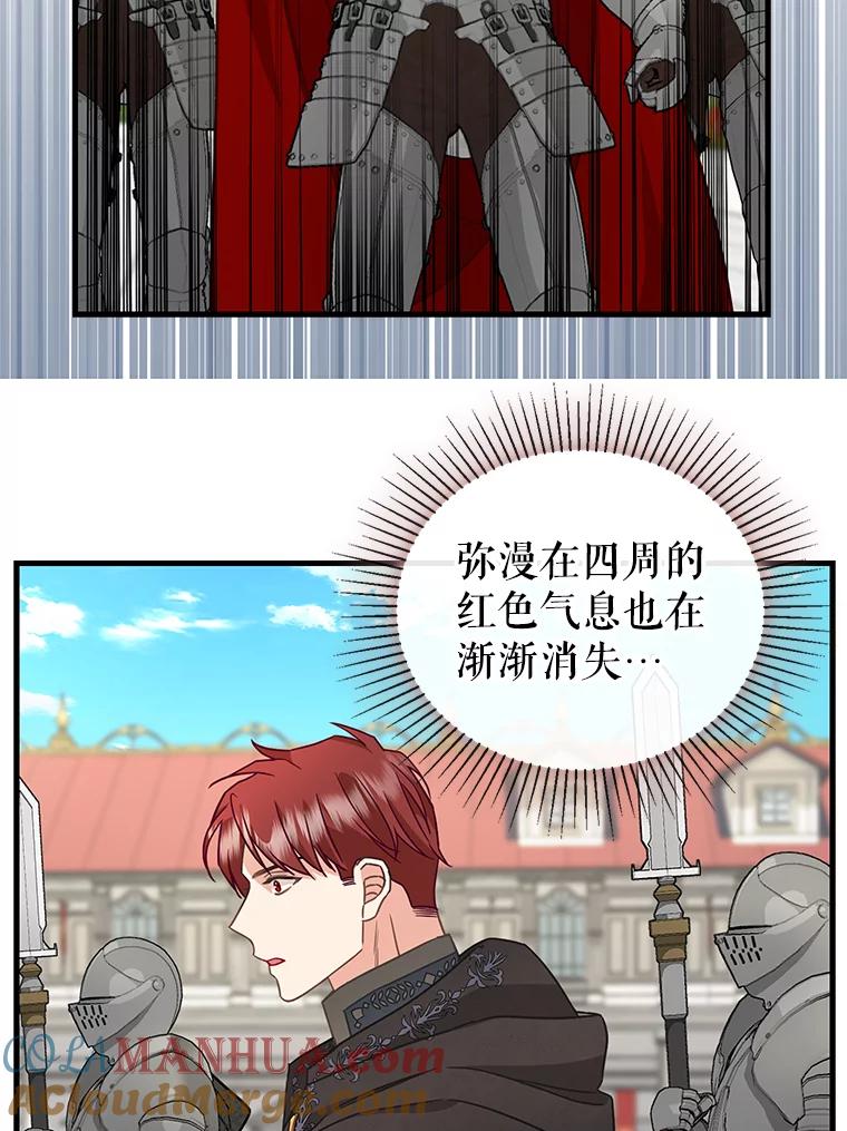 115.假象-请抛弃我-kotavi,chero,JAEUNHYANG（第7张）