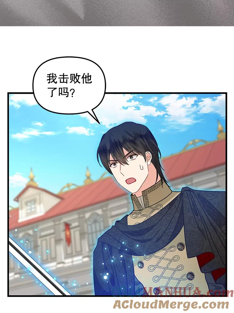 115.假象-请抛弃我-kotavi,chero,JAEUNHYANG（第4张）