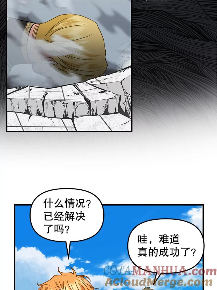 115.假象-请抛弃我-kotavi,chero,JAEUNHYANG（第10张）