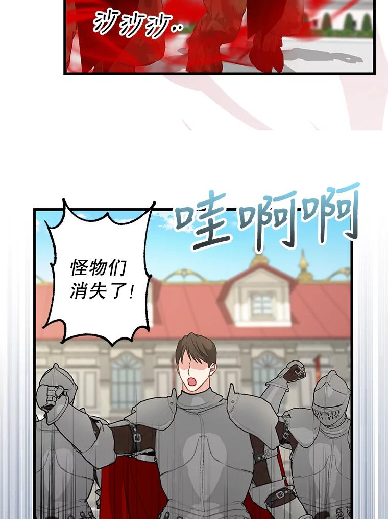 115.假象-请抛弃我-kotavi,chero,JAEUNHYANG（第6张）