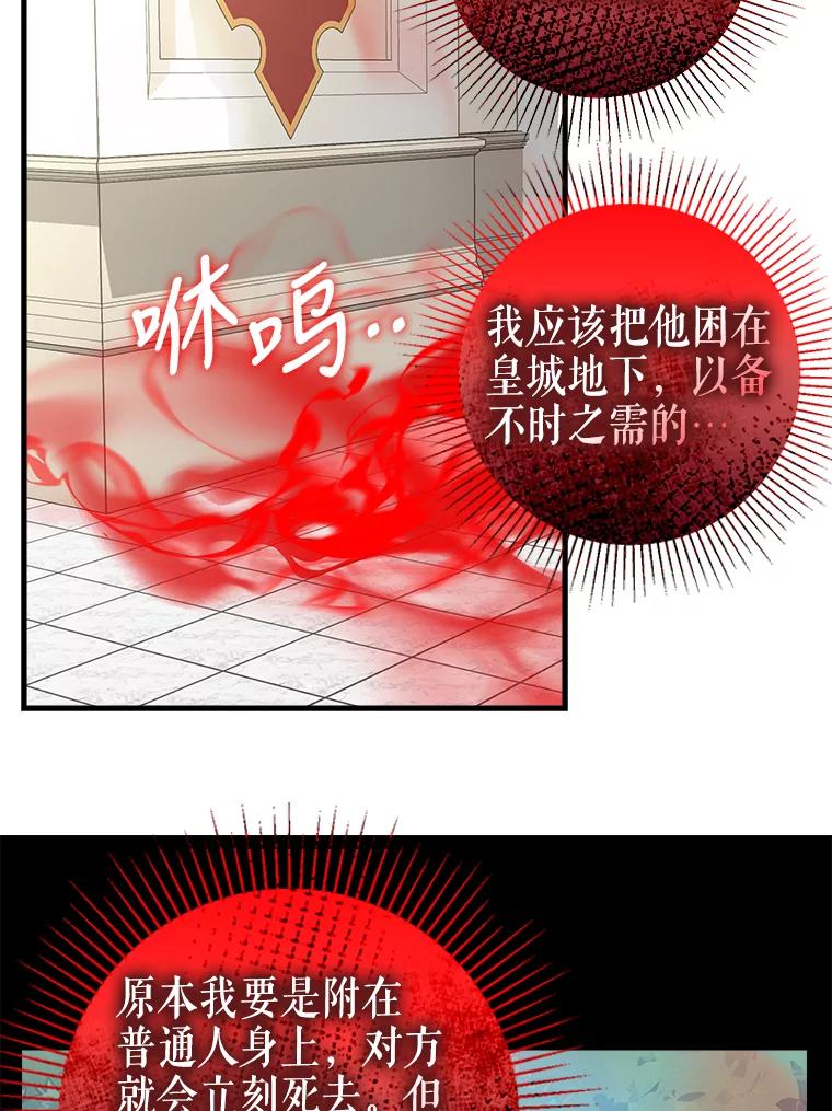 116.融为一体-请抛弃我-kotavi,chero,JAEUNHYANG（第11张）