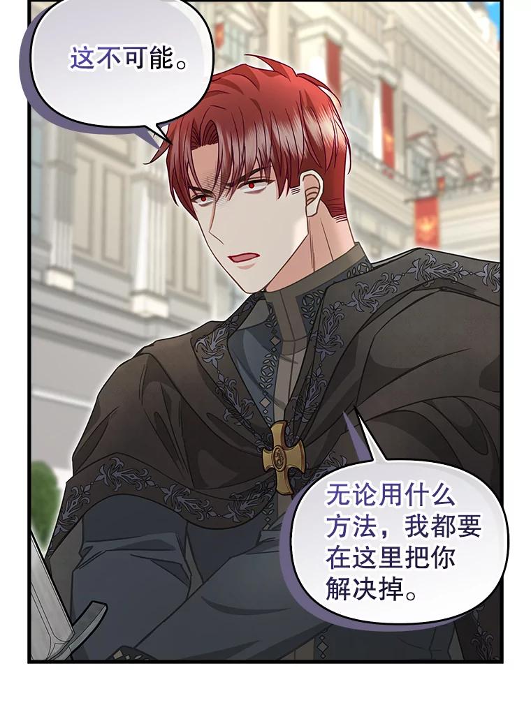 116.融为一体-请抛弃我-kotavi,chero,JAEUNHYANG（第14张）