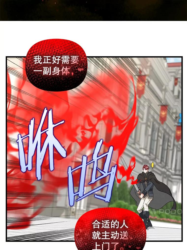 116.融为一体-请抛弃我-kotavi,chero,JAEUNHYANG（第16张）