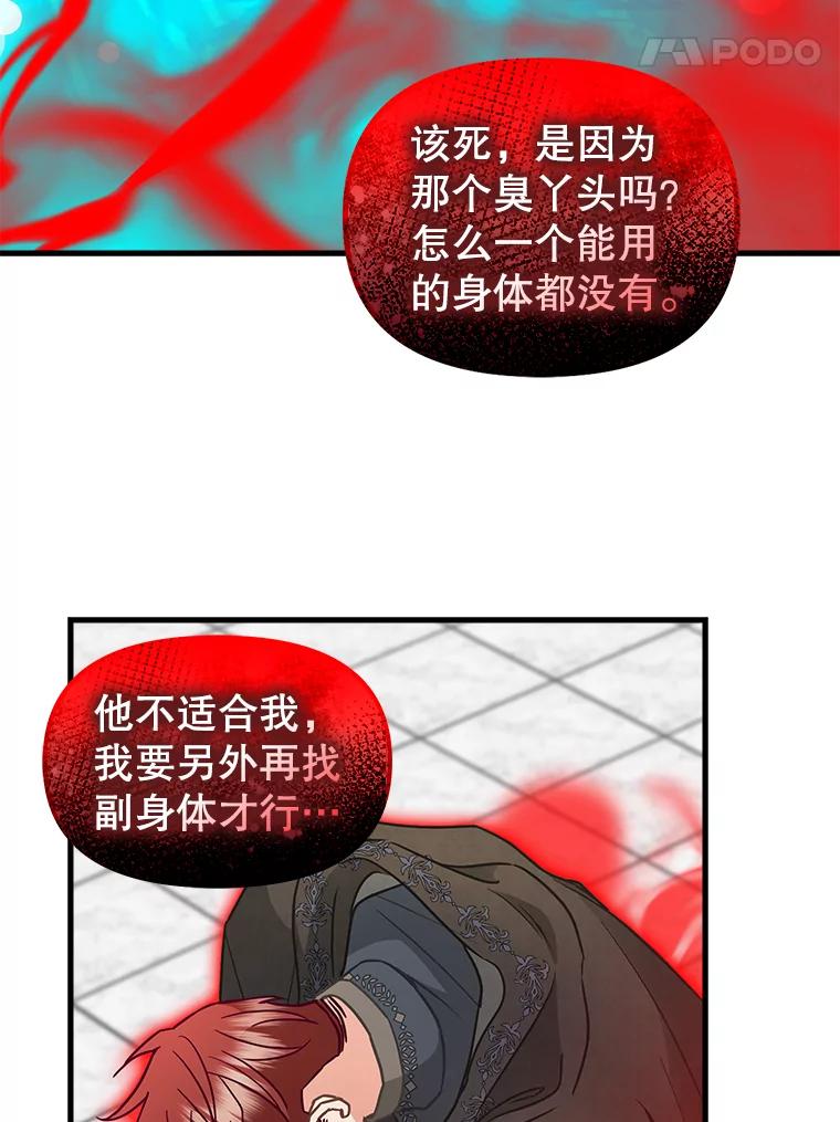 116.融为一体-请抛弃我-kotavi,chero,JAEUNHYANG（第20张）