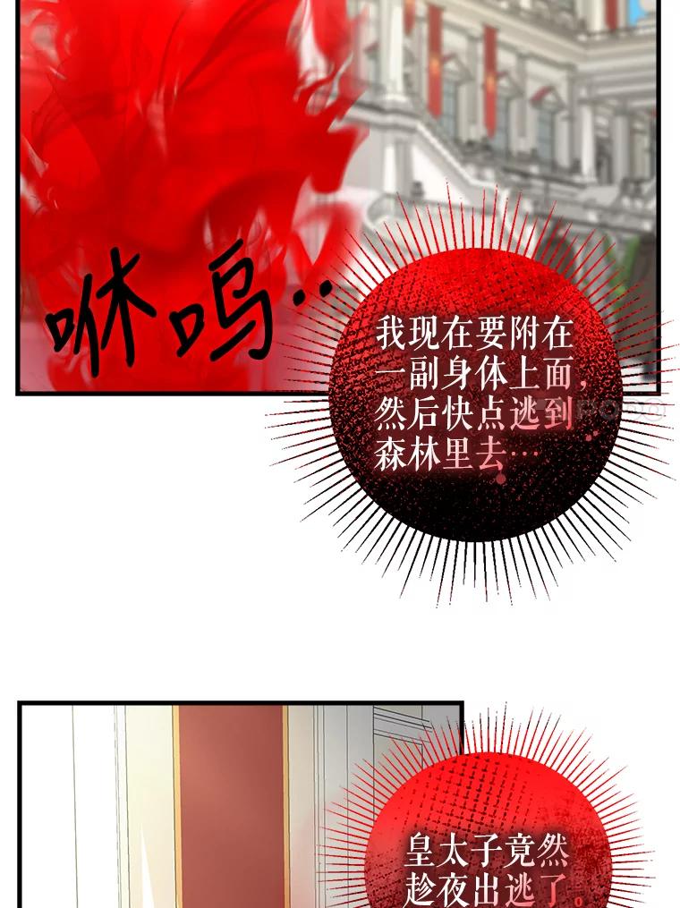 116.融为一体-请抛弃我-kotavi,chero,JAEUNHYANG（第10张）