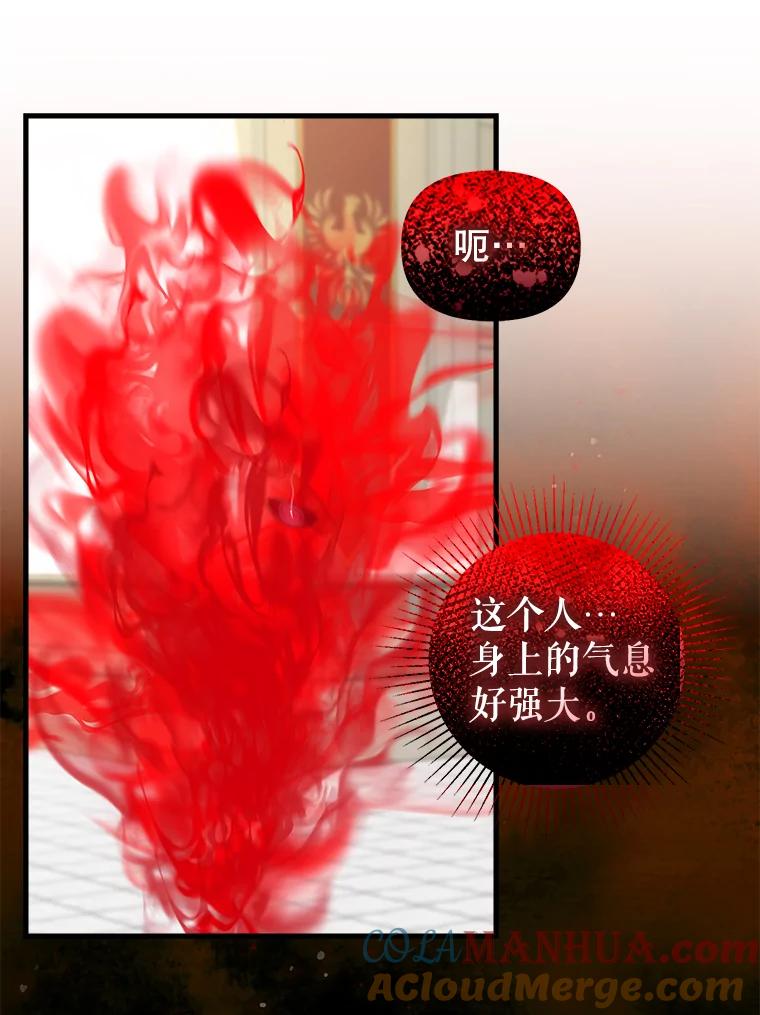 116.融为一体-请抛弃我-kotavi,chero,JAEUNHYANG（第15张）
