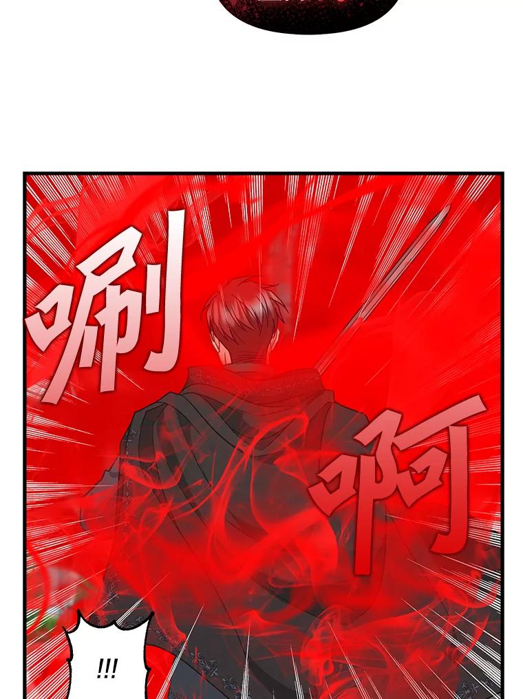 116.融为一体-请抛弃我-kotavi,chero,JAEUNHYANG（第17张）