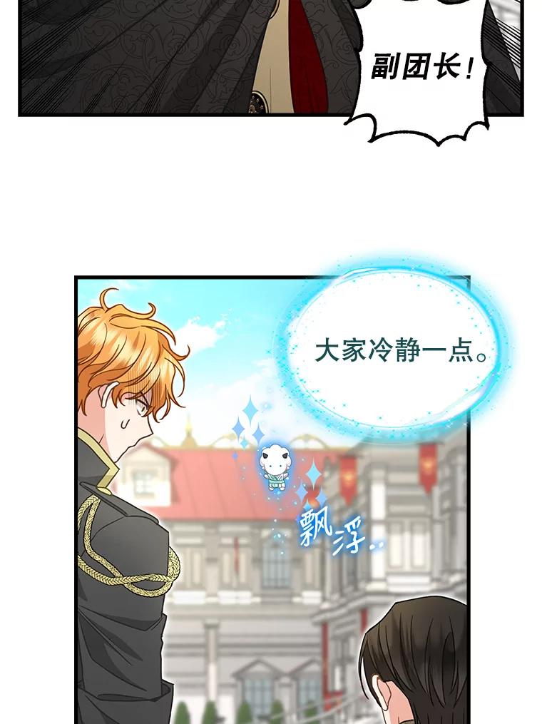 116.融为一体-请抛弃我-kotavi,chero,JAEUNHYANG（第5张）