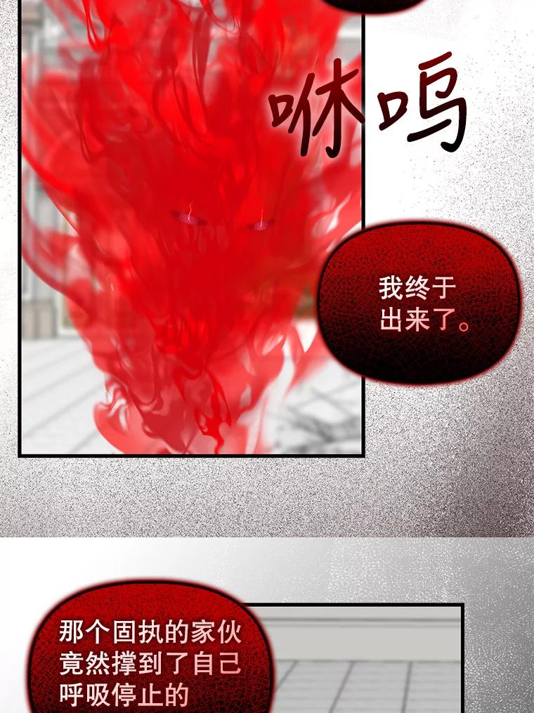 117.永远沉睡-请抛弃我-kotavi,chero,JAEUNHYANG（第12张）