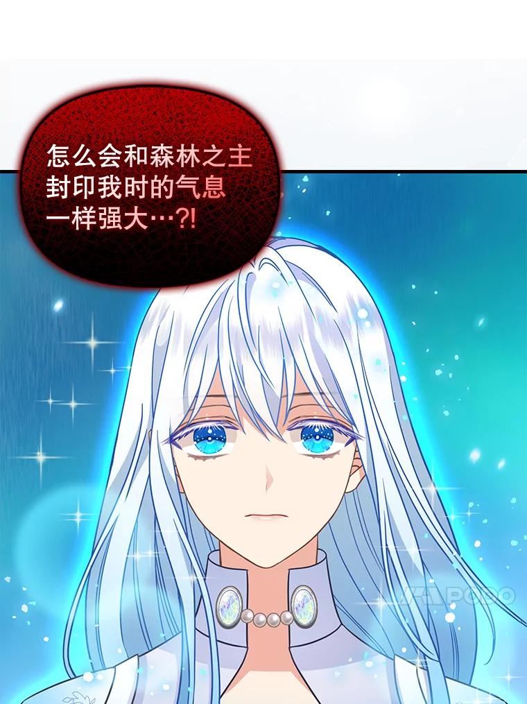 117.永远沉睡-请抛弃我-kotavi,chero,JAEUNHYANG（第17张）
