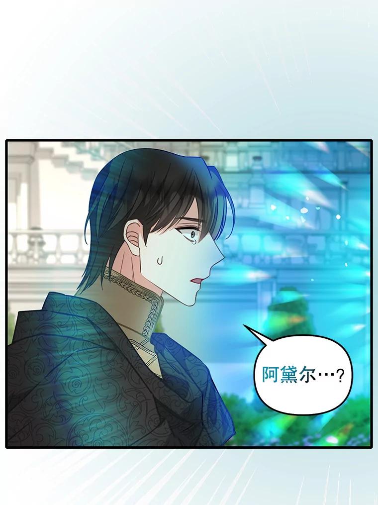 117.永远沉睡-请抛弃我-kotavi,chero,JAEUNHYANG（第3张）
