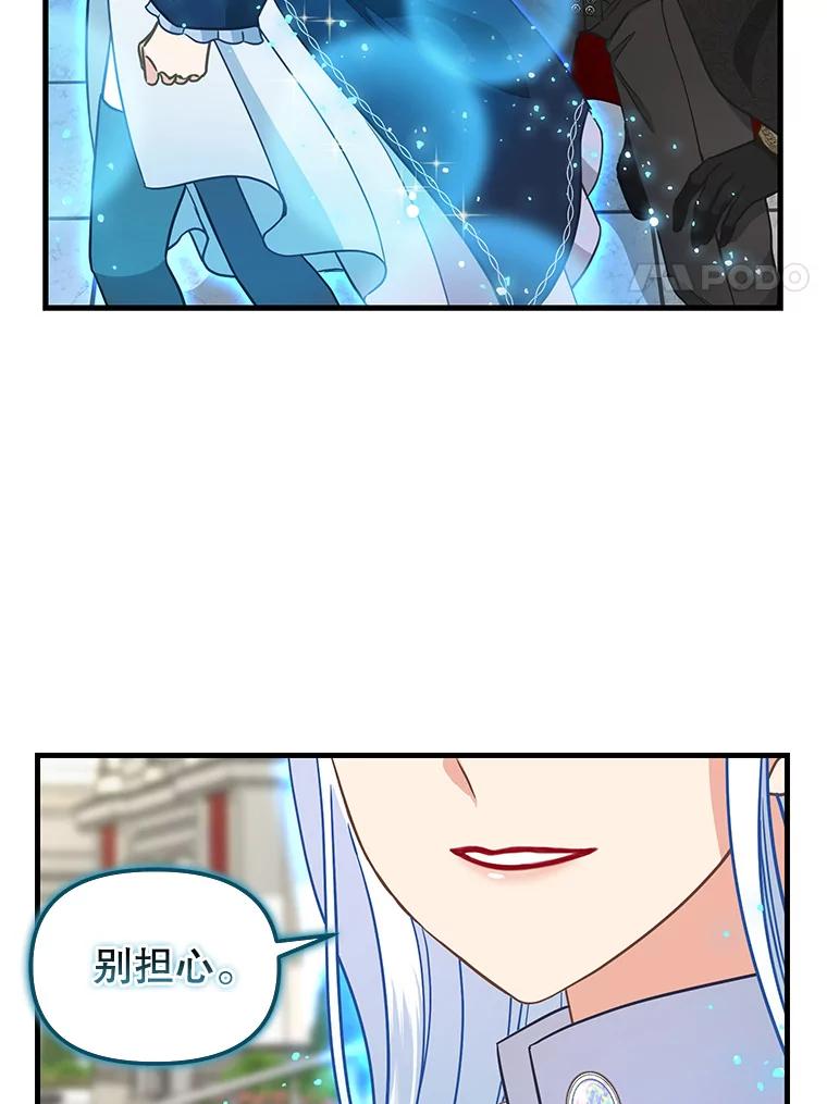 117.永远沉睡-请抛弃我-kotavi,chero,JAEUNHYANG（第8张）