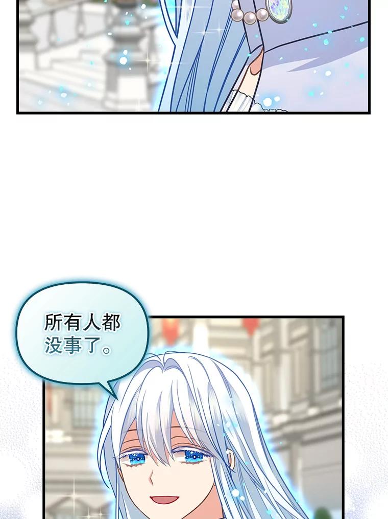 117.永远沉睡-请抛弃我-kotavi,chero,JAEUNHYANG（第9张）