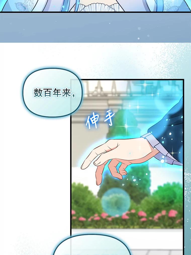 117.永远沉睡-请抛弃我-kotavi,chero,JAEUNHYANG（第18张）
