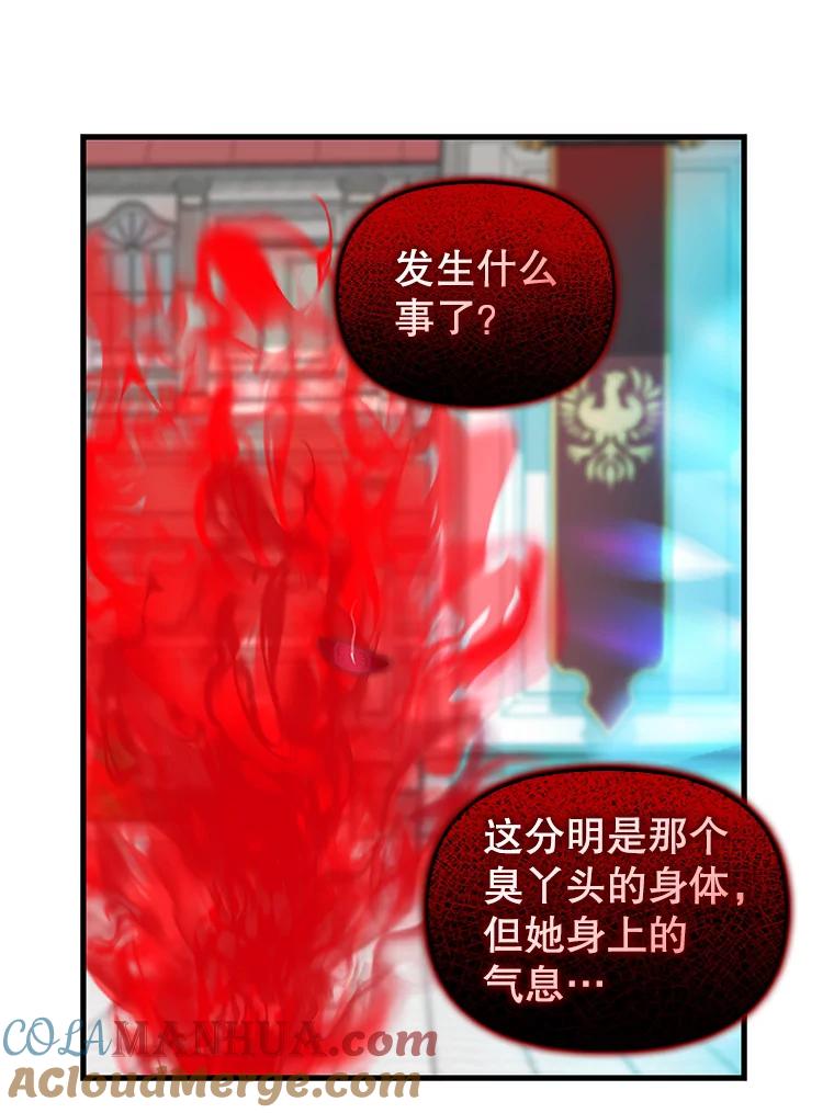 117.永远沉睡-请抛弃我-kotavi,chero,JAEUNHYANG（第16张）
