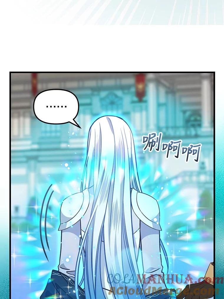 117.永远沉睡-请抛弃我-kotavi,chero,JAEUNHYANG（第4张）