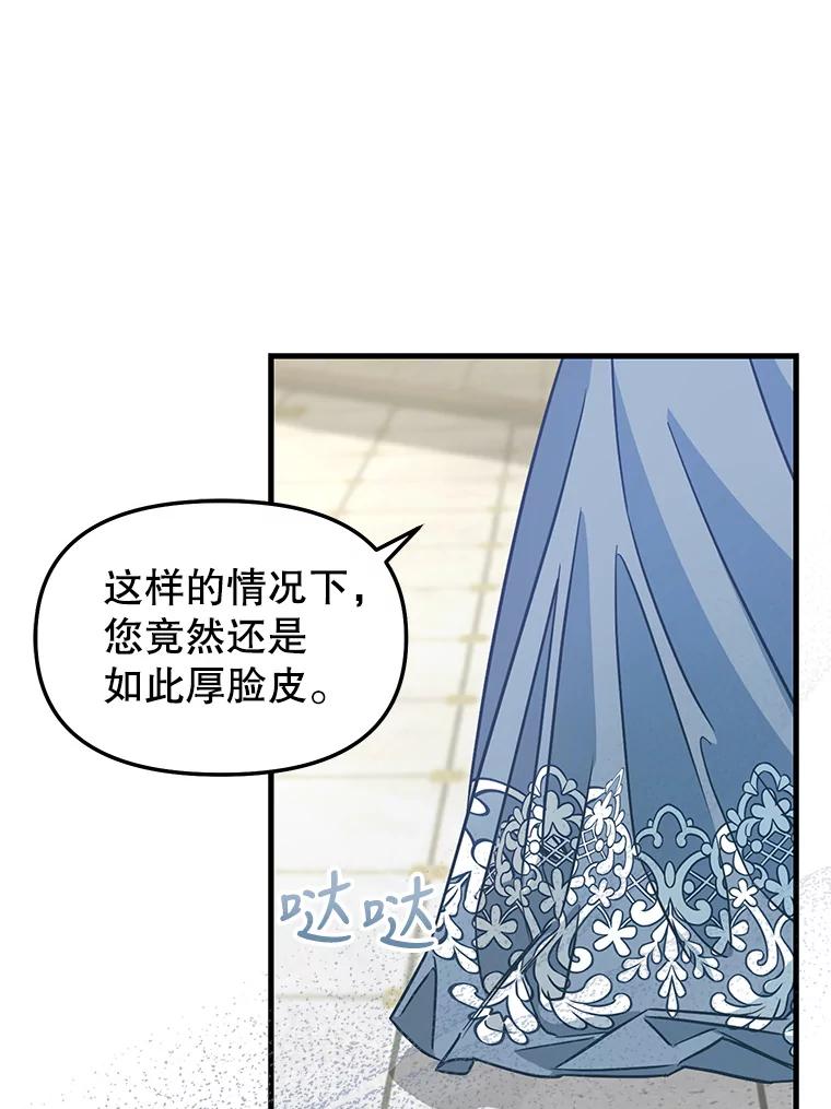 118.惩罚-请抛弃我-kotavi,chero,JAEUNHYANG（第18张）