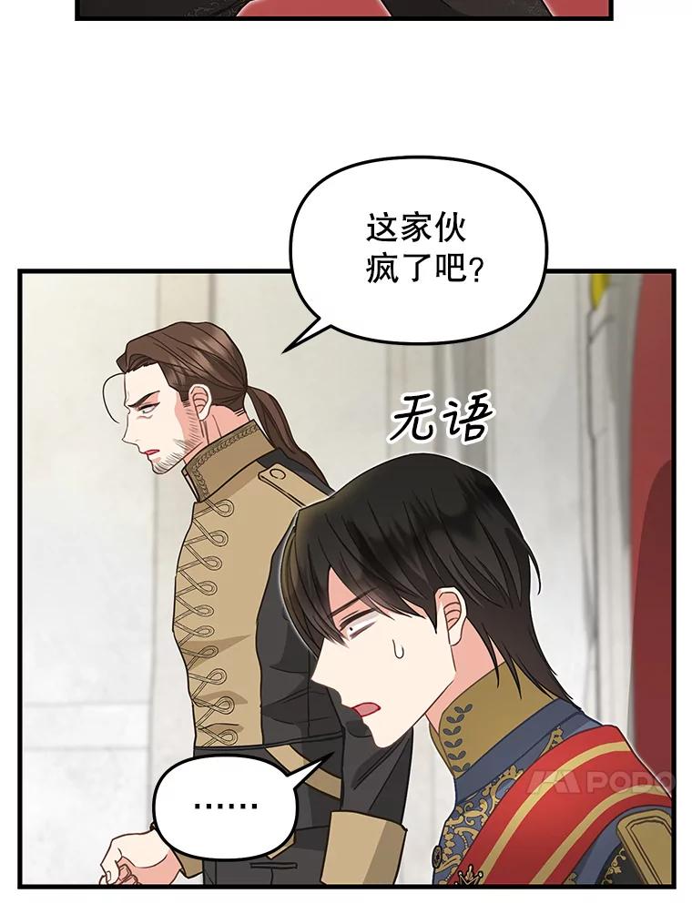 118.惩罚-请抛弃我-kotavi,chero,JAEUNHYANG（第17张）