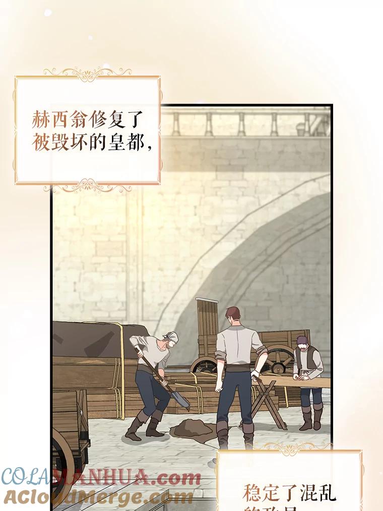 118.惩罚-请抛弃我-kotavi,chero,JAEUNHYANG（第4张）