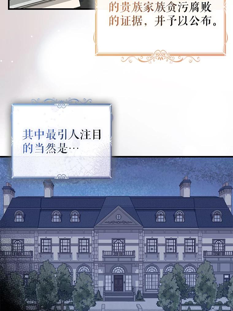 118.惩罚-请抛弃我-kotavi,chero,JAEUNHYANG（第6张）