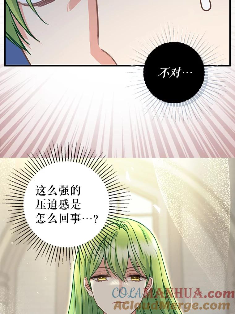 118.惩罚-请抛弃我-kotavi,chero,JAEUNHYANG（第22张）