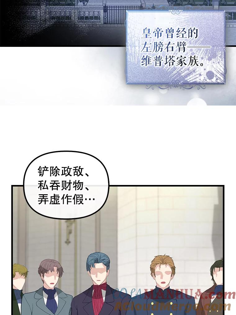 118.惩罚-请抛弃我-kotavi,chero,JAEUNHYANG（第7张）