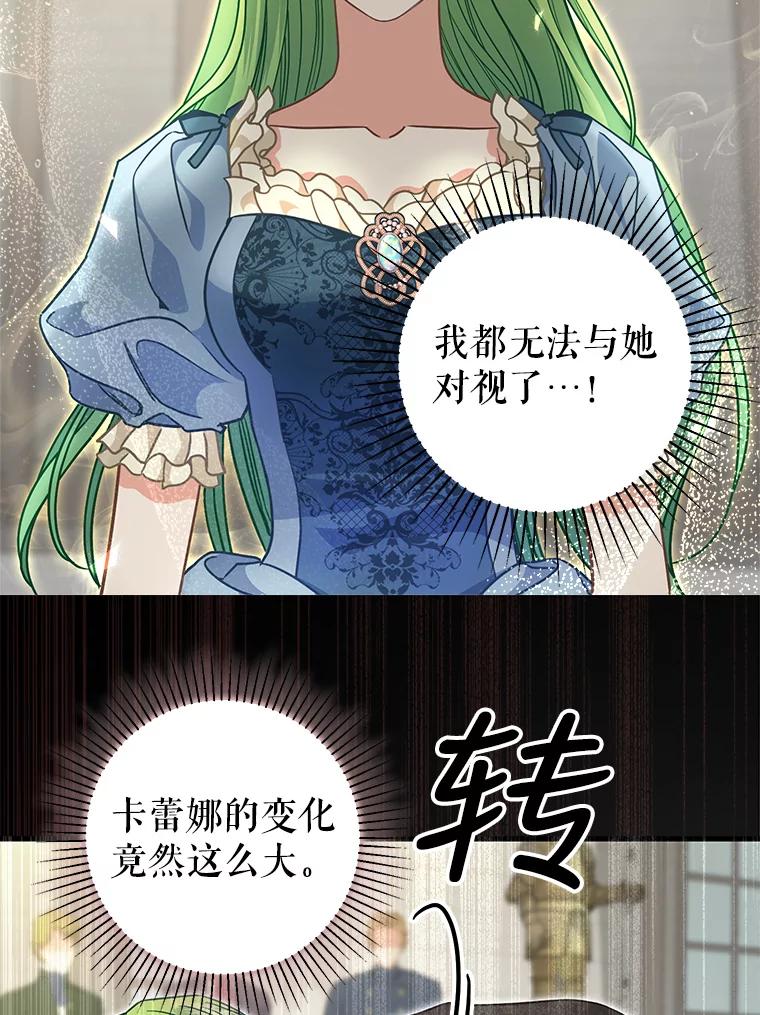 118.惩罚-请抛弃我-kotavi,chero,JAEUNHYANG（第23张）