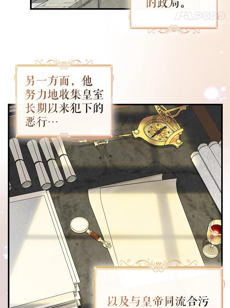 118.惩罚-请抛弃我-kotavi,chero,JAEUNHYANG（第5张）
