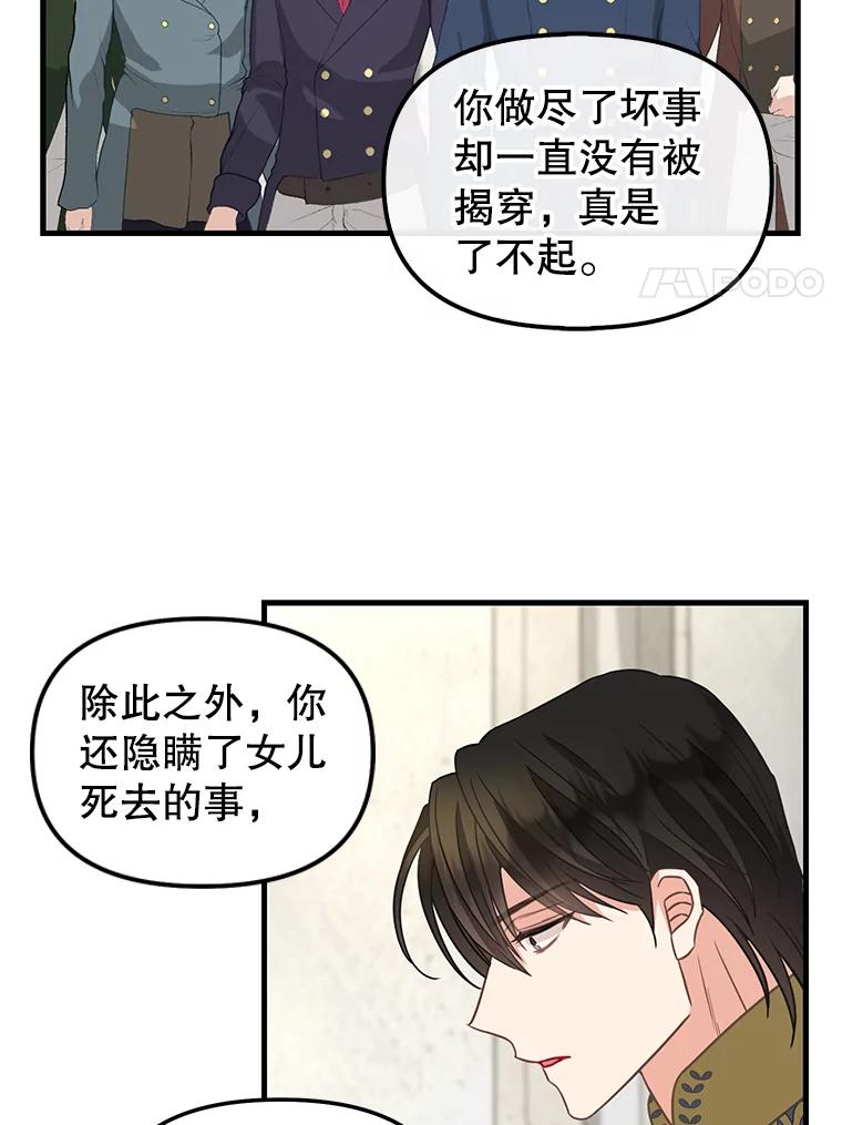 118.惩罚-请抛弃我-kotavi,chero,JAEUNHYANG（第8张）