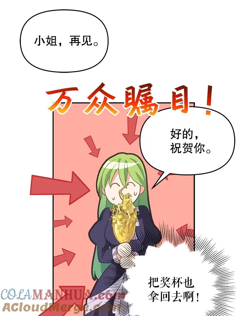 11.真面目-请抛弃我-kotavi,chero,JAEUNHYANG（第7张）