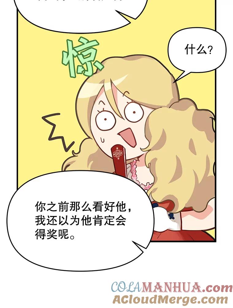 11.真面目-请抛弃我-kotavi,chero,JAEUNHYANG（第13张）
