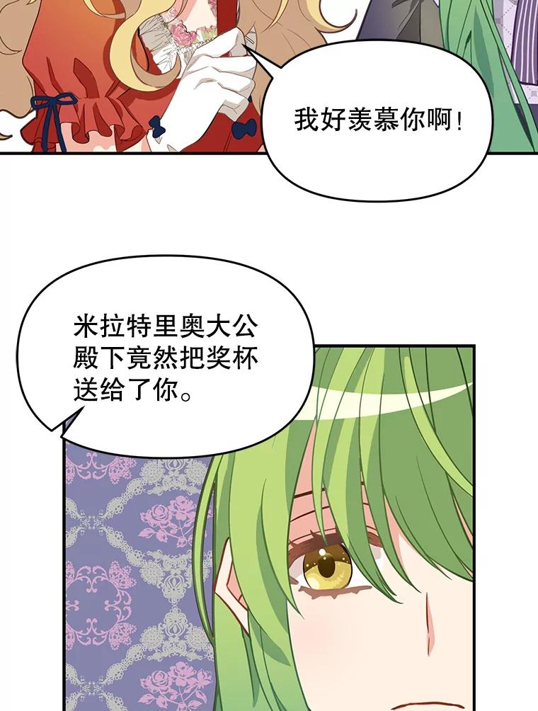 11.真面目-请抛弃我-kotavi,chero,JAEUNHYANG（第9张）