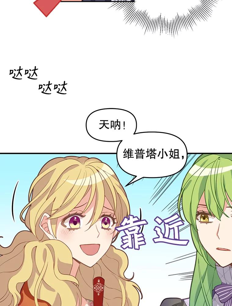 11.真面目-请抛弃我-kotavi,chero,JAEUNHYANG（第8张）