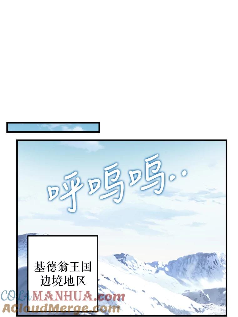 119.各自的结局-请抛弃我-kotavi,chero,JAEUNHYANG（第16张）