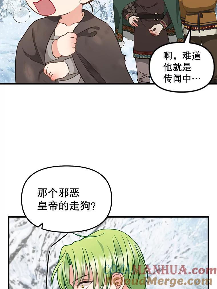 119.各自的结局-请抛弃我-kotavi,chero,JAEUNHYANG（第22张）