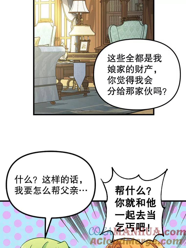 119.各自的结局-请抛弃我-kotavi,chero,JAEUNHYANG（第10张）