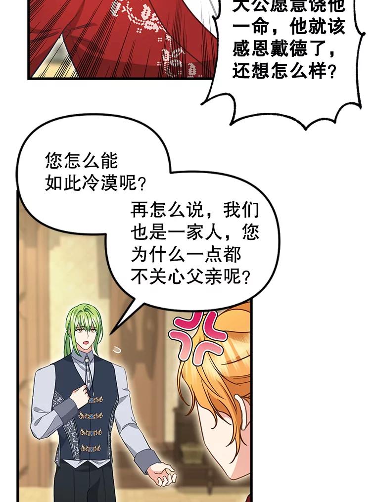119.各自的结局-请抛弃我-kotavi,chero,JAEUNHYANG（第6张）