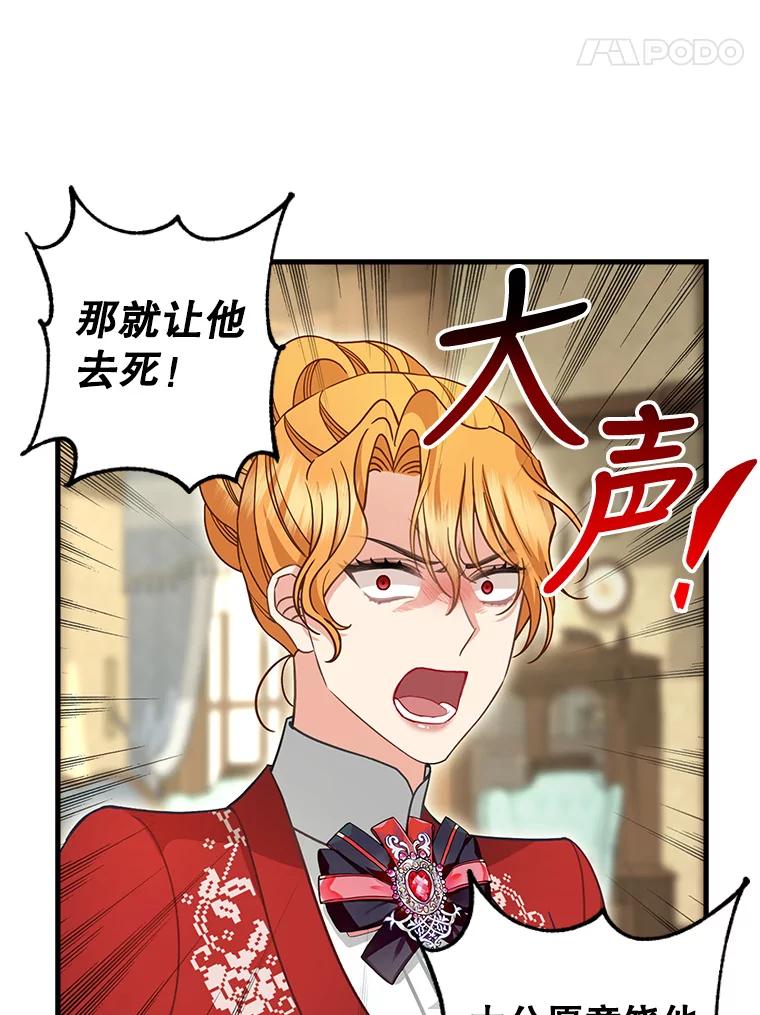 119.各自的结局-请抛弃我-kotavi,chero,JAEUNHYANG（第5张）
