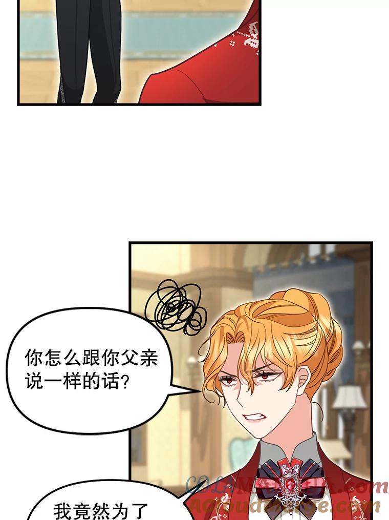 119.各自的结局-请抛弃我-kotavi,chero,JAEUNHYANG（第7张）